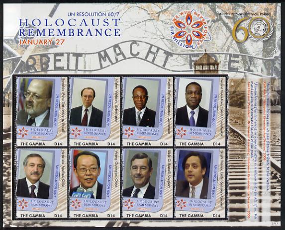 Gambia 2007 Holocaust Remembrance #2 perf sheetlet containing 8 values unmounted mint, SG 5117-24, stamps on personalities, stamps on  ww2 , stamps on judaica, stamps on judaism, stamps on railways