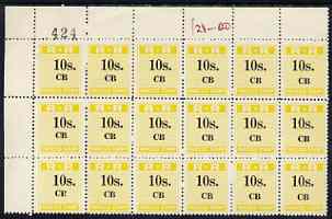 Northern Rhodesia 1951-68 Railway Parcel stamp 10s (small numeral) overprinted CB (Chisamba) fine unmounted mintcorner block of 18 with sheet number, stamps on 