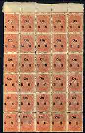 Indian States - Travancore 1911 Official 4ca pink unused block of 30 (5x6) with opt type O1 with variety inverted watermark unlisted by Gibbons, SG O1var, also shows dama..., stamps on 
