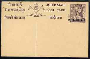 Indian States - Jaipur 1/2 anna printed p/stat card from the Royal Stores, unused, stamps on 