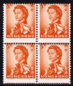 Hong Kong 1966 5c red-orange with fine 2mm shift of horiz perfs, fine unmounted mint block of 4, stamps on 