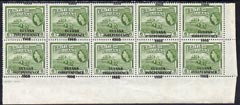 Guyana 1966 Independence opt on 6c block of 8 with opt misplaced (Date through perfs) unmounted mint, SG 424var , stamps on 