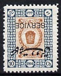 Iran 1915 Official 10ch fine mounted mint single with opt inverted, as SG O466 unlisted by Gibbons, stamps on 
