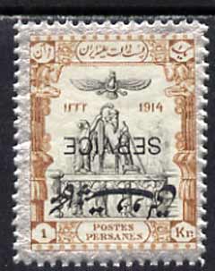Iran 1915 Official 1kr fine mounted mint single with opt inverted, as SG O469 unlisted by Gibbons, stamps on 