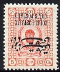 Iran 1915 Parcel Post 5ch fine mounted mint single with opt doubled, both inverted, as SG P446 unlisted by Gibbons, stamps on 