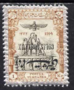 Iran 1915 Parcel Post 1kr fine mounted mint single with opt inverted, as SG P452 unlisted by Gibbons, stamps on , stamps on  stamps on iran 1915 parcel post 1kr fine mounted mint single with opt inverted, stamps on  stamps on  as sg p452 unlisted by gibbons