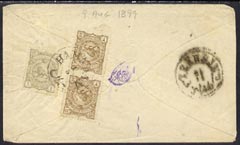Iran 1899 local cover  bearing 1ch & pr 2ch, stamps on 