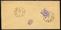 Iran 1889 5c on local cover well tied by YEZD 19  1 cds plus pear-shaped seal in purple, very clean, stamps on 