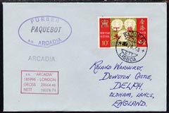 Hong Kong used in Lisbon (Portugal) 1967/8 Paquebot cover to England carried on SS Arcadia with various paquebot and ships cachets, stamps on paquebot