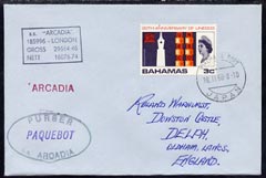 Bahamas used in Yokohama (Japan) 1968 Paquebot cover to England carried on SS Arcadia with various paquebot and ships cachets, stamps on paquebot