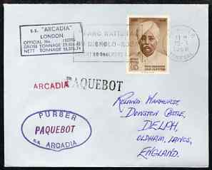 India used in Dakar (Senegal) 1968 Paquebot cover to England carried on SS Arcadia with various paquebot and ships cachets, stamps on paquebot