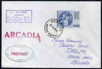 Portugal used in Greece 1969 Paquebot cover to England carried on SS Arcadia with various paquebot and ships cachets, stamps on paquebot