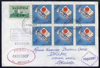 Panama used in Sydney (New South Wales) 1968 Paquebot cover to England carried on SS Arcadia with various paquebot and ships cachets, stamps on paquebot