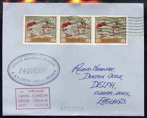 Spain used in Agana (Guam) 1968 Paquebot cover to England carried on SS Arcadia with various paquebot and ships cachets, stamps on paquebot