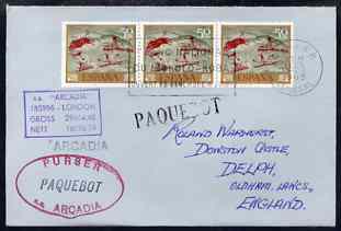 Spain used in Dakar (Senegal) 1968 Paquebot cover to England carried on SS Arcadia with various paquebot and ships cachets, stamps on paquebot