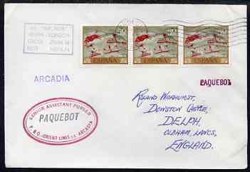 Spain used in Honolulu (Hawaii) 1968 Paquebot cover to England carried on SS Arcadia with various paquebot and ships cachets, stamps on paquebot