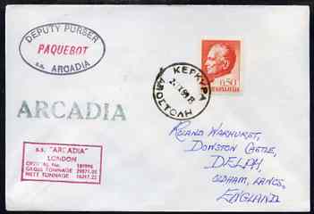 Yugoslavia used in Greece 1969 Paquebot cover to England carried on SS Arcadia with various paquebot and ships cachets, stamps on paquebot