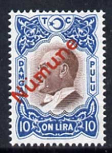 Turkey 1960's Ataturk 10L Revenue stamp opt'd NUMUNE (Specimen) in red, superb unmounted mint (ex DLR archives)* , stamps on   , stamps on dictators.