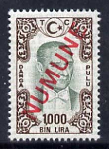 Turkey 1960s Ataturk 1,000L Revenue stamp optd NUMUNE (Specimen) in red, superb unmounted mint (ex DLR archives)* , stamps on , stamps on dictators.