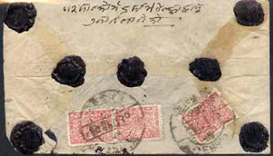 Nepal 1940s native cover bearing 3 x 8p red perf adhesives (pair & single) well tied, stamps on 