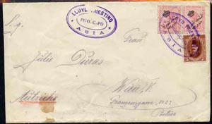 Egypt 1923 Ship cover to Austria cancelled by Lloyd Triestino Steamboat ASIA cachet in violet, cover slightly reduced by being opened at side (Maritime Mail), stamps on 