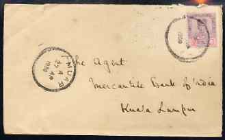 Malaya - Johore 1930 cover to Kuala Lumpur bearing Sultan 4c tied by unclear Muar cds back stamped Kuala Lumpur, stamps on 