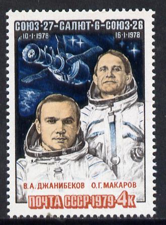 Russia 1979 Soyuz 26, Soyuz 27 & Salyut 6 Oribital Complex unmounted mint, SG 4902, Mi 4854*, stamps on , stamps on  stamps on space