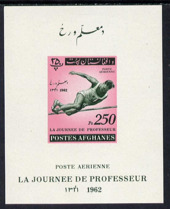 Afghanistan 1961 Teachers Day (High Jump) 250p imperf deluxe sheet unmounted mint, stamps on education     sport     high jump