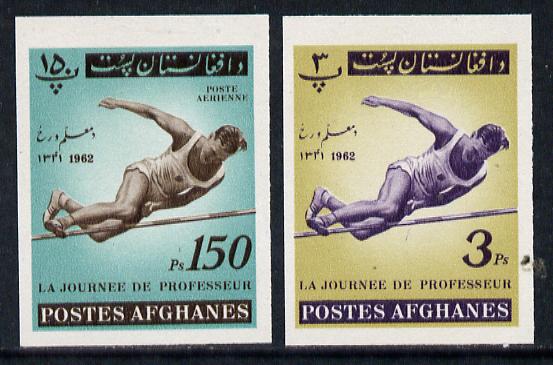 Afghanistan 1961 Teachers Day (High Jump) 3p & 150p imperf*, stamps on education    sport     high jump