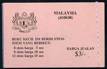 Malaya - Johore 1979 Booklet $3 (flower stamps) SG SB5, stamps on xxx