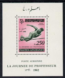 Afghanistan 1961 Teachers Day (High Jump) 250p perf deluxe sheet, stamps on education      sport    high jump