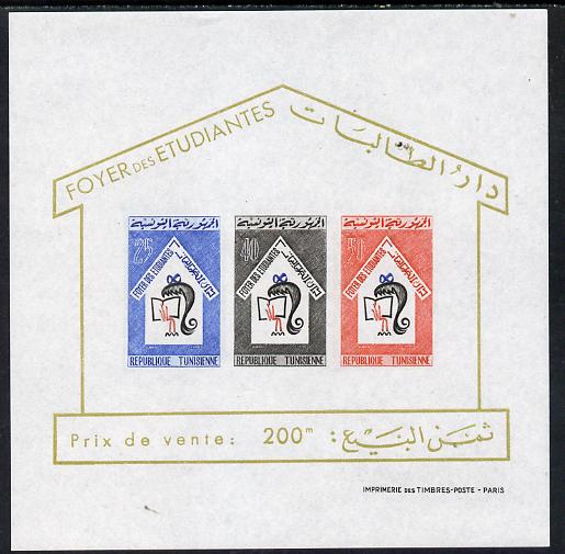 Tunisia 1965 Students Home imperf m/sheet, SG MS 616, stamps on education