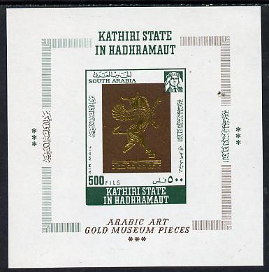 Aden - Kathiri 1968 Gold Ornaments imperf m/sheet unmounted mint Mi BL 22B, stamps on artefacts
