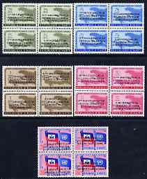 Haiti 1959 Declaration of Human Rights 10th Anniversary opt set of 20 in unmounted mint blocks of 4 with opt in English, French, Portugese & Spanish throughout each block..., stamps on xxx