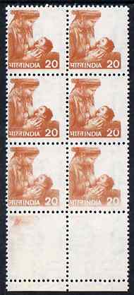 India 1979-88 Mother Feeding Child 20p block of 8 with superb dry print, two stamps almost entirely missing unmounted mint SG 924var, stamps on , stamps on breast feeding