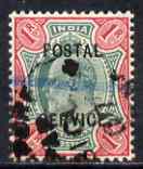 India 1902-11 KE7 1r optd POSTAL SERVICE Officially used, stamps on , stamps on  ke7 , stamps on 