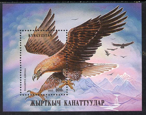 Kyrgyzstan 1995 Birds of Prey perf m/sheet  unmounted mint, stamps on birds, stamps on birds of prey