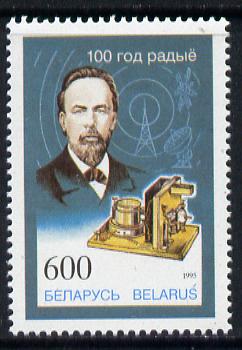 Belarus 1995 100 Years of Radio (1 value) unmounted mint SG 101, stamps on radio   communications