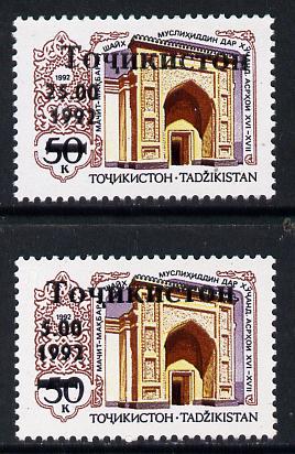 Tadjikistan 1994 set of 2 opts on 50k Mosque (SG 5-6), stamps on churches, stamps on religion, stamps on islam