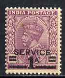 India 1939 KG5 Official 1a on 1.5a mauve unmounted mint with light overall toning SG O142, stamps on , stamps on  kg5 , stamps on 