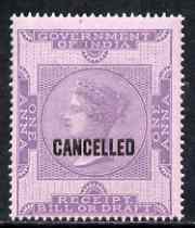 India 1860 QV Receipt Bill or Draft 1a lilac on pink optd CANCELLED fine with original gum (Revenue), stamps on , stamps on  qv , stamps on revenues