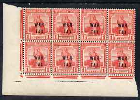 Trinidad & Tobago 1917 War Tax 1d corner block of 8 unmounted mint SG185, stamps on 