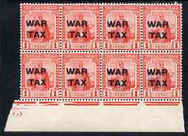 Trinidad & Tobago 1917 War Tax 1d marginal block of 8 unmounted mint SG182, stamps on 