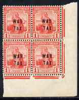 Trinidad & Tobago 1917 War Tax 1d corner block of 4 unmounted mint SG185, stamps on 