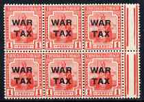 Trinidad & Tobago 1917 War Tax 1d marginal block of 6 unmounted mint SG182, stamps on 