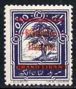Lebanon 1928 0p10 violet with Arabic opt inverted fine mtd mint SG 124var, stamps on 