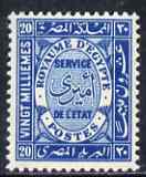 Egypt 1926-35 Official 20m blue unmounted mint SG O147, stamps on 