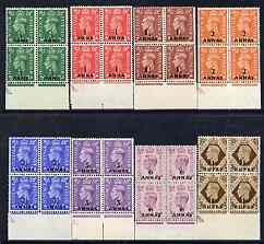 British Postal Agencies in Eastern Arabia 1948 KG6 set to 1r on 1s (1.5d is type II) superb unmounted mint blocks of 4 SG 16-23, stamps on , stamps on  kg6 , stamps on 