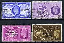 Bahrain 1949 KG6 75th Anniversary of Universal Postal Union perf set of 4 fine cds used, SG 67-70, stamps on , stamps on  kg6 , stamps on  upu , stamps on 