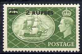 British Postal Agencies in Eastern Arabia 1950-55 KG6 HMS Victory 2r on 2s6d unmounted mint SG 41, stamps on , stamps on  kg6 , stamps on 